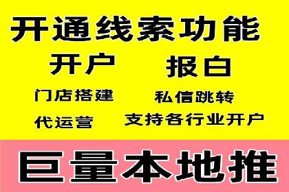 头条信息流广告的投放效果评估及优化建议——基于多个行业案例。