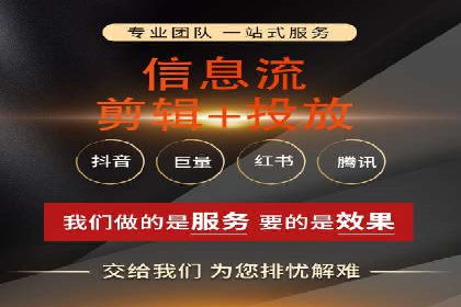 抖音信息流广告案例分析：跨界合作新玩法